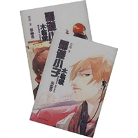 霸道小子木临载