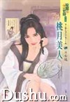桃月美人