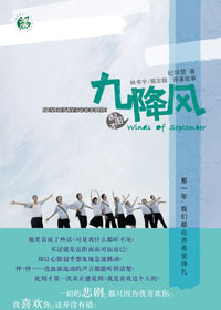 九降风
