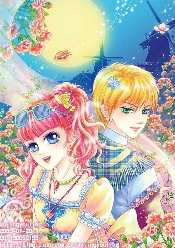 皇家魔法学院