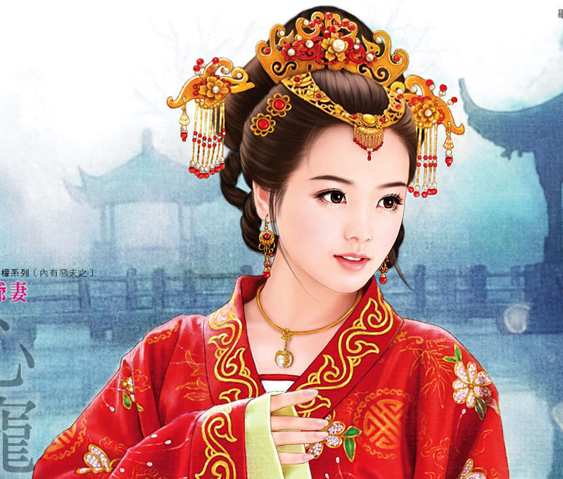 穿越之乱世真红颜