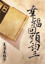 活色笙香