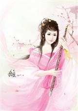 夫君不怕多 烈焰如歌