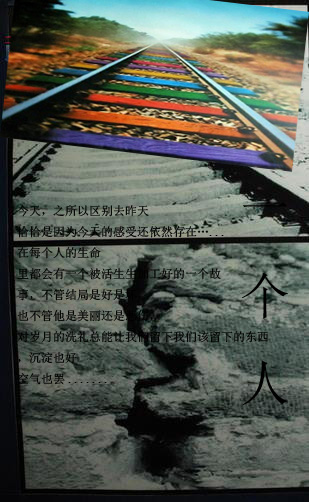 一个人