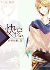 快穿Sin