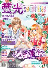 萤の光·第2期