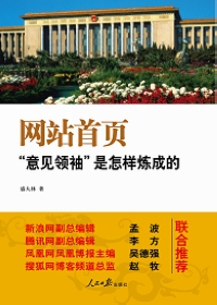 网站首页:
