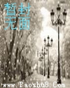 无良 教师
