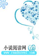 遵命女王陛下完整版
