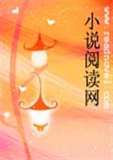 紫眸酷公主的学院日志