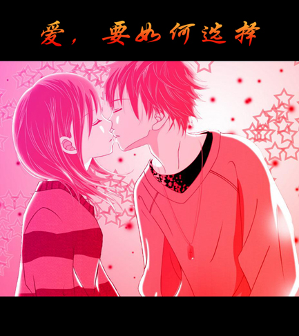 情路