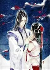 驱魔之前世今生岁岁朝