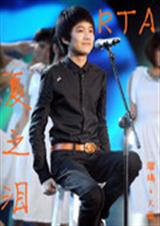 RTA夏之泪