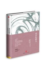 重读哈耶克