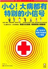 小心!大布有特别的小信号
