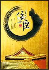 坏女人