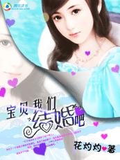 宝贝,我认栽:老婆,不准离婚