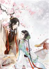 倾世恋之紫月曦