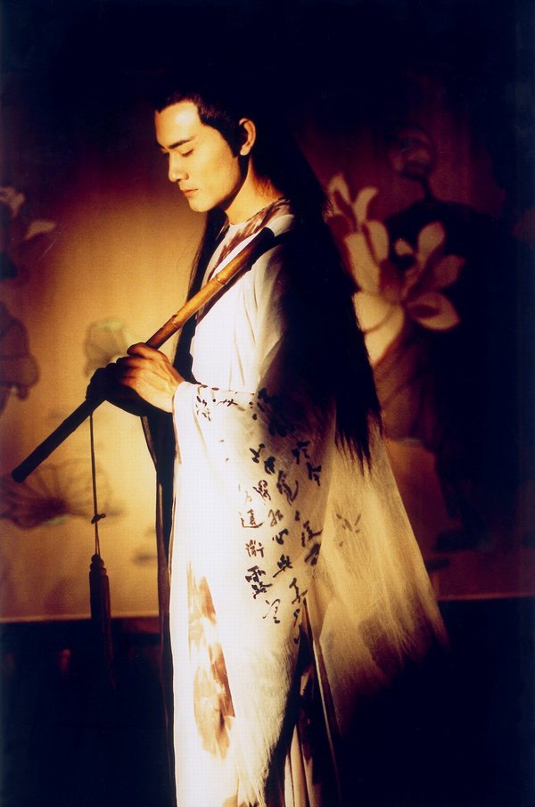 笑忘书:才子风流史
