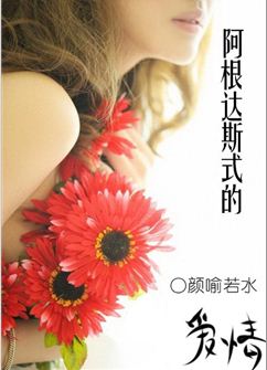 哈根达斯式的爱情