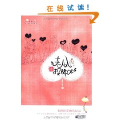 老公,投降吧