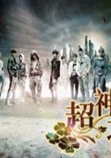 EXO超神之战