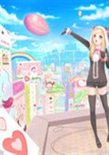 糖果公主限量爱