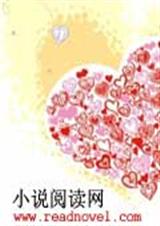 恋上皇室薰衣草公主