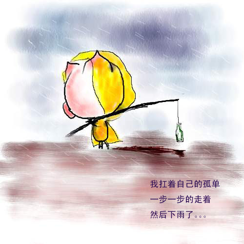 你们都是我的妞儿