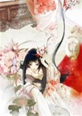 魑魅王妃