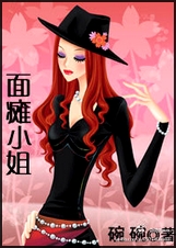 Hello,面瘫小姐