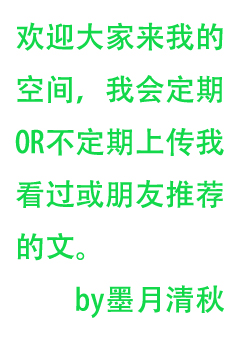 三十而立(耽美)by先爱先疯