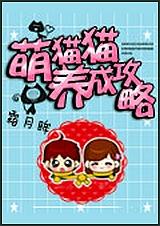 禽兽来袭