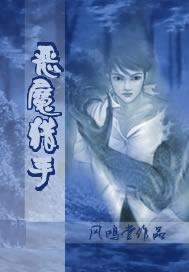 恶魔猎手之双子祭