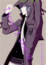 斗争魔君之位