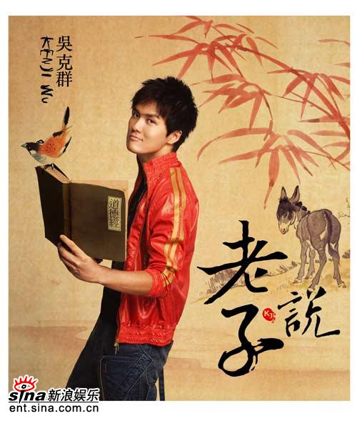 老子·说