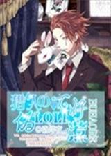 猎人之伪萝莉不好惹