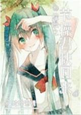 综漫之节操君快回来