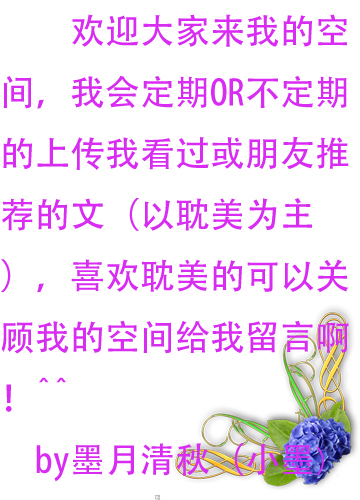 卖身契约(耽美)