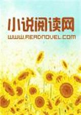 果然杰出的爱