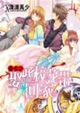 重生之娶些校花带回家
