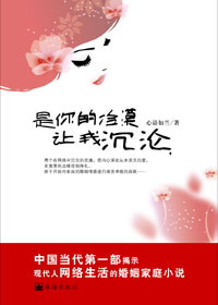 是你的冷漠让我沉沦