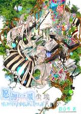 愿拥一暖尘埃