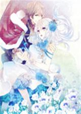 与恶魔同居中