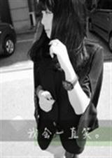 拽少的绝色公主