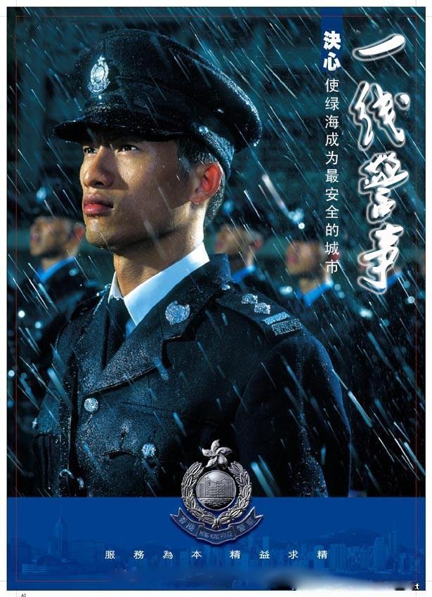 基层警察的真实生活:一线警事