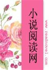 小不点的心倾向谁