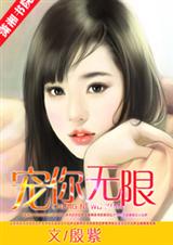 大总裁的出逃妻