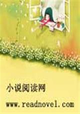 贪吃萝莉遇腹黑男