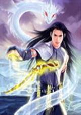 若修弑仙灭神